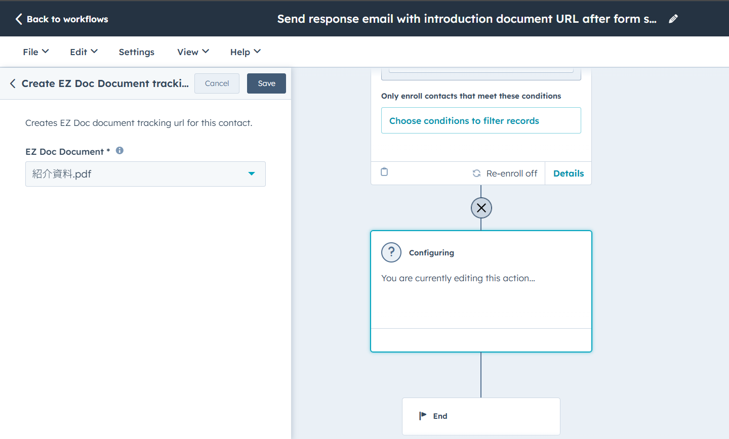 EZ Doc資料の選択